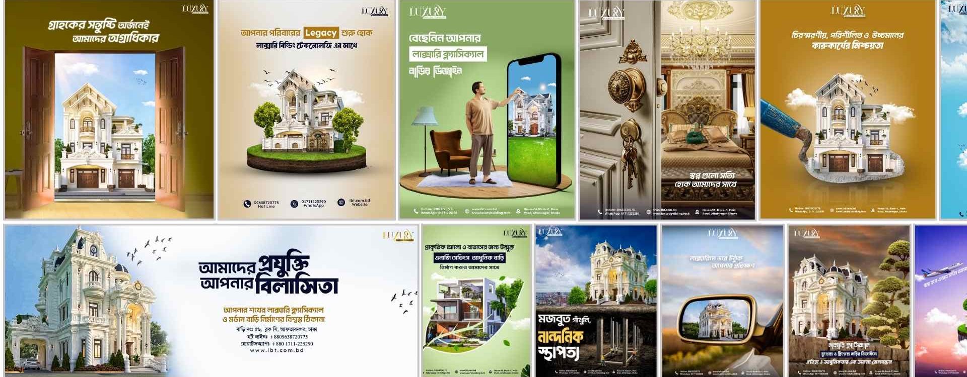 creative-lead-and-direction-designs-by-shashwata-mahboob creative-lead-and-direction-designs-by-shashwata-mahboob